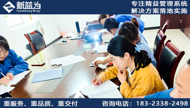 精益成本管理咨詢為企業發展帶來了什么？